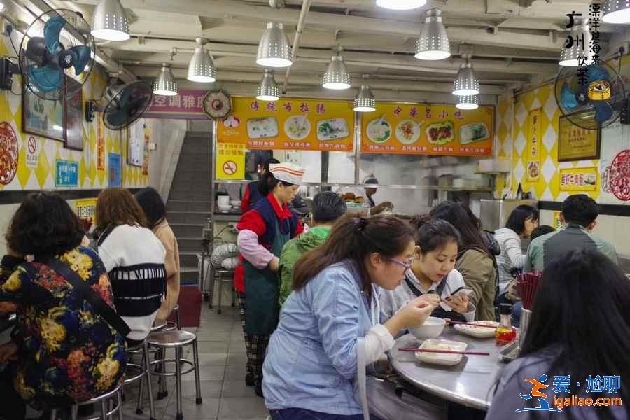 廣州有哪些美食街值得去，廣州美食街攻略？