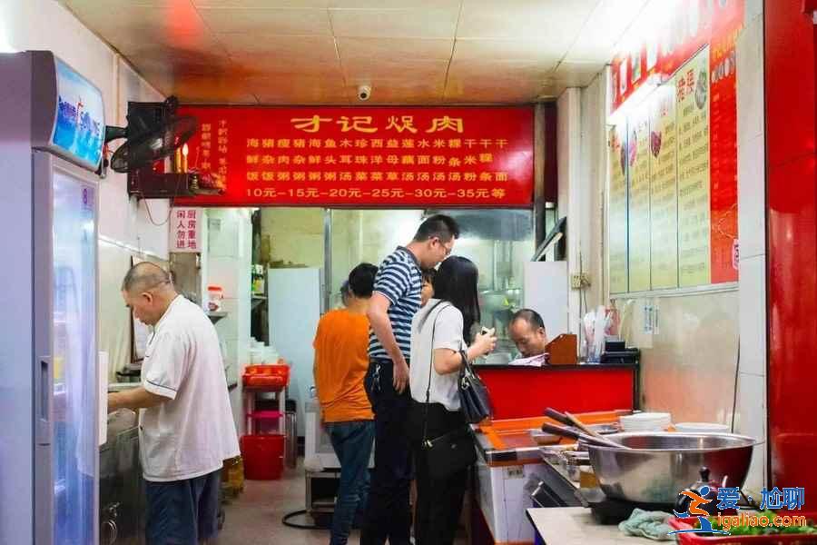 廣州有哪些美食街值得去，廣州美食街攻略？