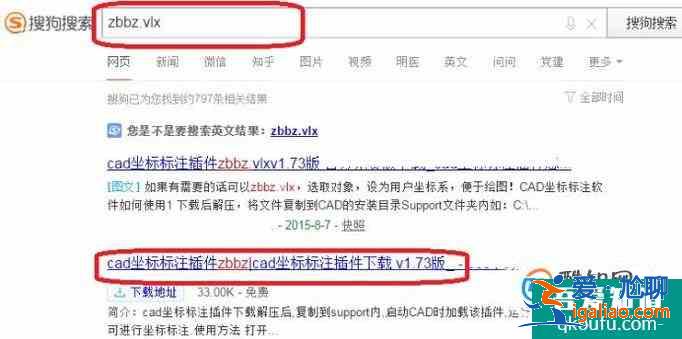 CAD怎樣快速標注XY坐標？？