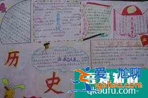 學(xué)生學(xué)習(xí)歷史的好處有哪些？