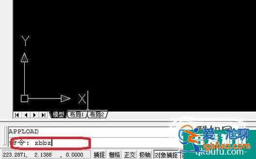 CAD怎樣快速標注XY坐標？？