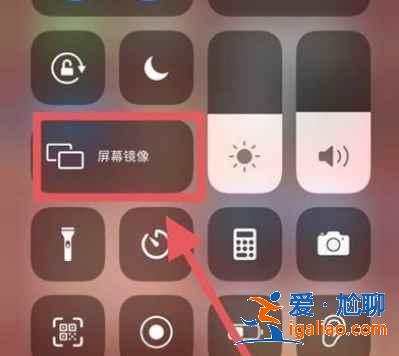 iPhone12屏幕共享怎么用？