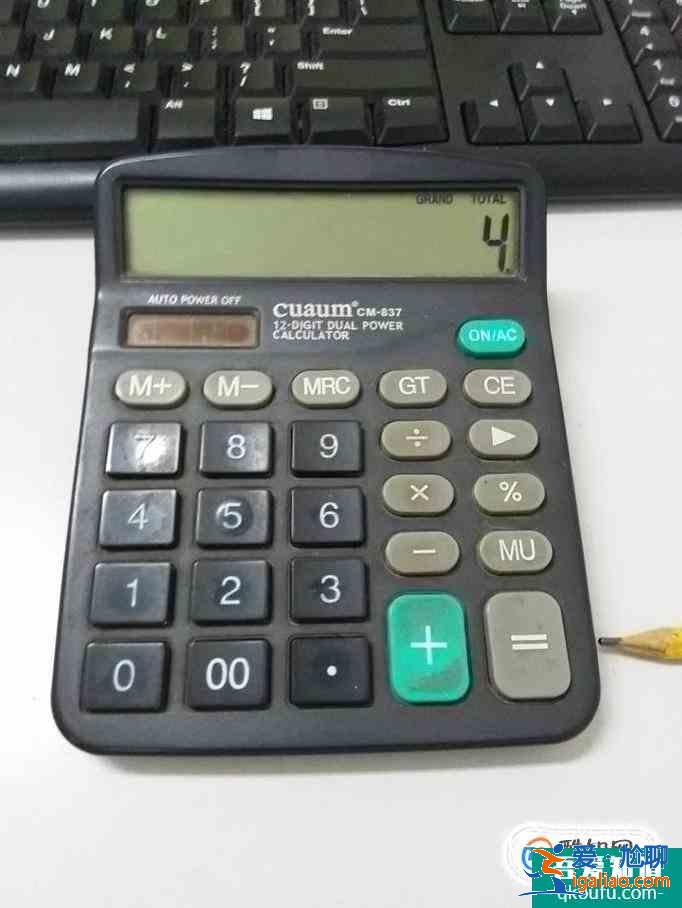 用普通計算器計算一個數(shù)的N次方？