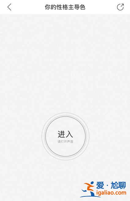 網(wǎng)易云性格主導(dǎo)色怎么弄？