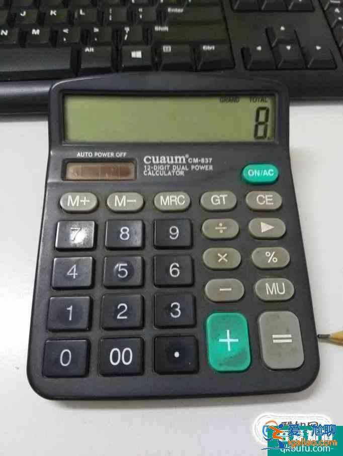 用普通計算器計算一個數(shù)的N次方？