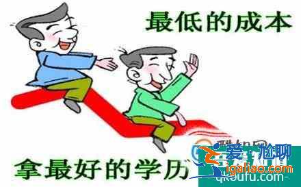 自學(xué)考試怎么才能快速拿到畢業(yè)證和學(xué)位證？？