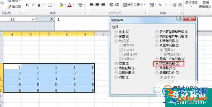 excel復(fù)制粘貼時不復(fù)制隱藏數(shù)據(jù)的方法？？