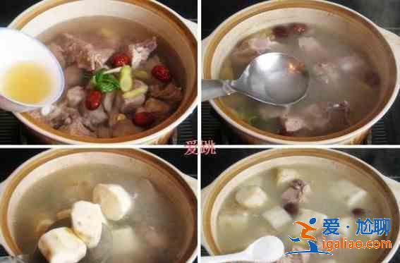 山藥紅棗煲排骨的做法？