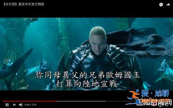 《海王》什么時候上映？首支預(yù)告帥炸爆DC票房救星？