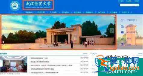 如何識(shí)別野雞大學(xué)？