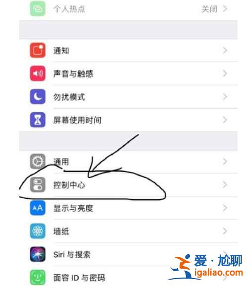 蘋果11屏幕錄制功能在哪？