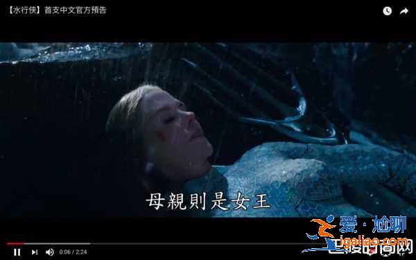 《海王》什么時候上映？首支預(yù)告帥炸爆DC票房救星？