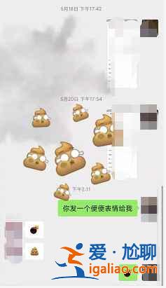 微信怎么炸愛心？