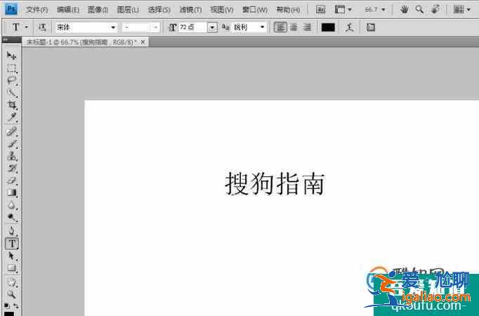 ps怎樣畫任意粗細(xì)的字體？