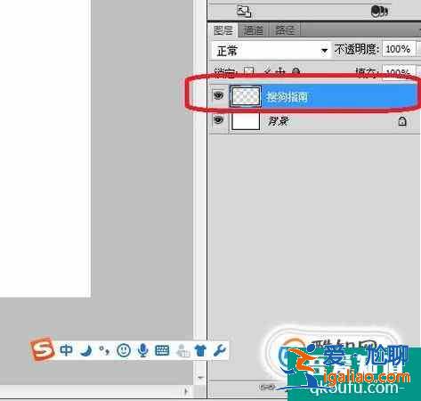 ps怎樣畫任意粗細(xì)的字體？