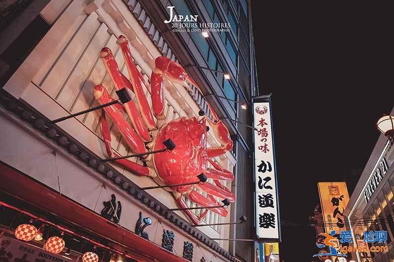 大阪地鐵乘坐攻略，大阪地鐵搭乘指南，大阪地鐵周游卡信息？