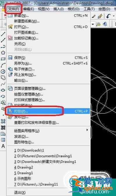 cad怎么導(dǎo)出jpg圖片？