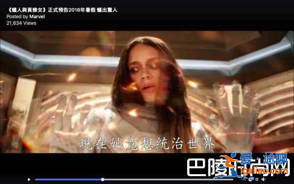 《蟻人2》6大謠言解密 2個(gè)彩蛋爆《復(fù)仇者4》劇情發(fā)展？