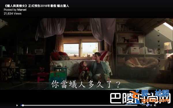 《蟻人2》6大謠言解密 2個(gè)彩蛋爆《復(fù)仇者4》劇情發(fā)展？