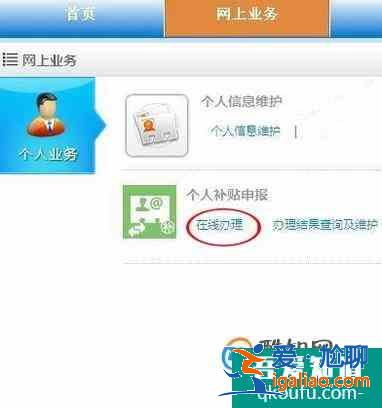 高新技術考試合格證書如何申領技能培訓補貼？？