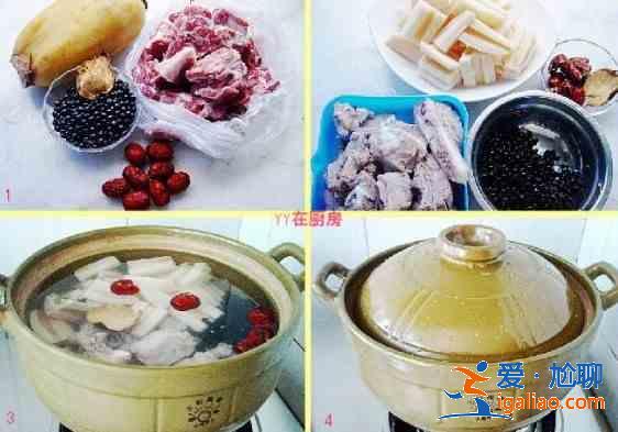 蓮藕紅棗黑豆排骨湯的做法？