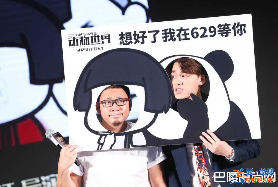 《動物世界》電影好看嗎？評分怎么樣？