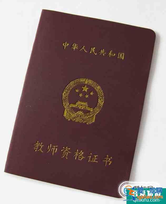 非師范生可以考教師編制嗎？？