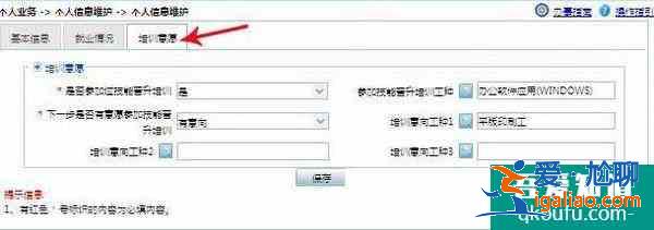 高新技術考試合格證書如何申領技能培訓補貼？？