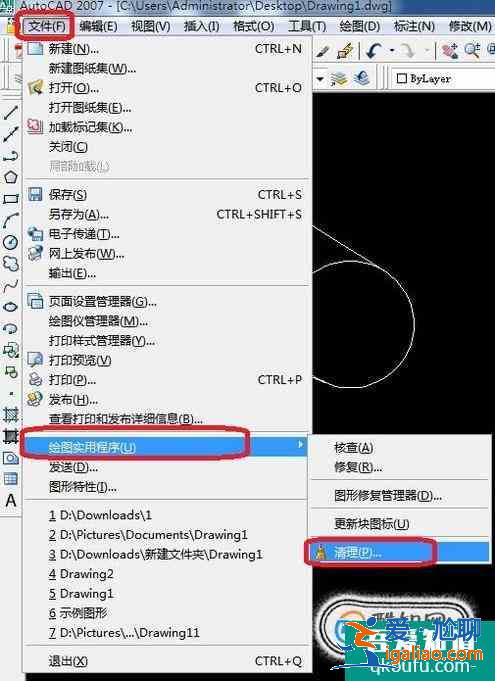 Cad怎么刪除塊？