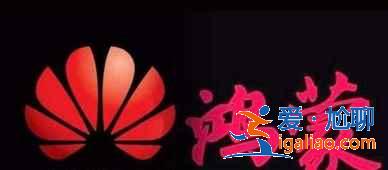 華為P40在哪升級鴻蒙系統(tǒng)？