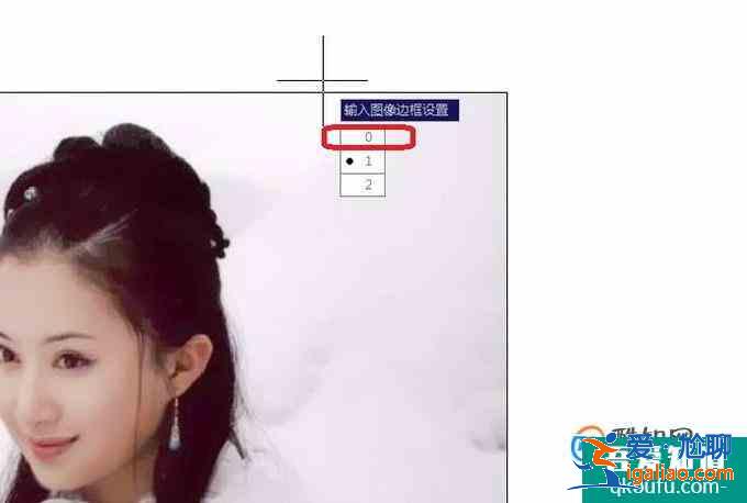 cad中插入圖片怎樣取消邊框？