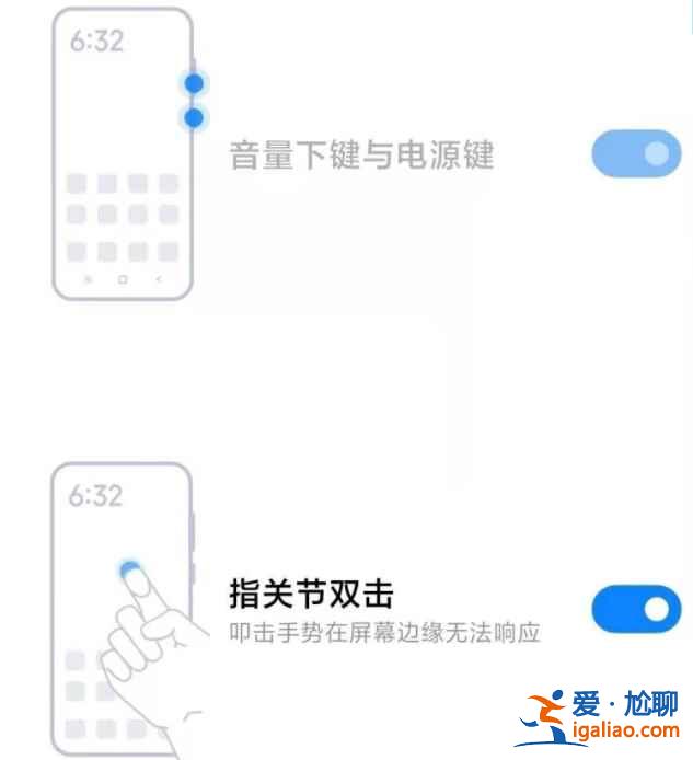 小米k40截屏功能怎么用？