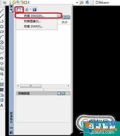 CAD中如何使用參照來制圖？