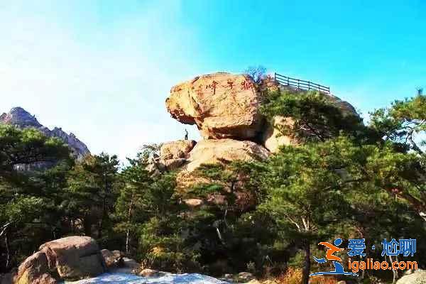 青島嶗山風(fēng)景區(qū)怎么玩，青島嶗山風(fēng)景區(qū)有哪些好玩的，青島嶗山風(fēng)景區(qū)游玩攻略？