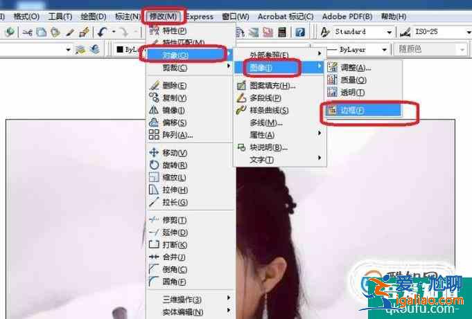 cad中插入圖片怎樣取消邊框？