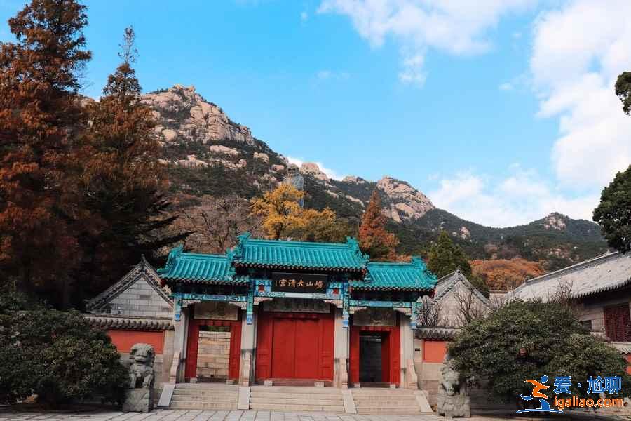 青島嶗山風(fēng)景區(qū)怎么玩，青島嶗山風(fēng)景區(qū)有哪些好玩的，青島嶗山風(fēng)景區(qū)游玩攻略？