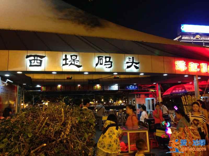 廣州都有哪些可以夜游珠江的碼頭，廣州夜游珠江最全攻略？