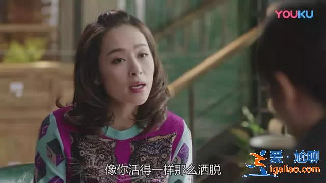 從《我們都要好好的》看全職媽媽的悲哀，岳彎彎“中毒”最