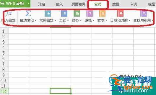 wps工具欄不見(jiàn)了，wps表格工具在哪里？