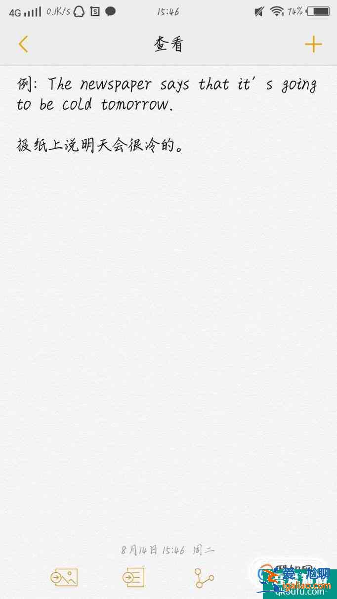 一般現(xiàn)在時的語法知識？