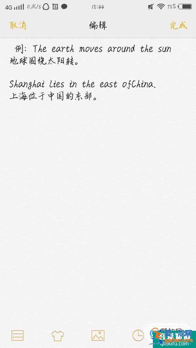 一般現(xiàn)在時的語法知識？