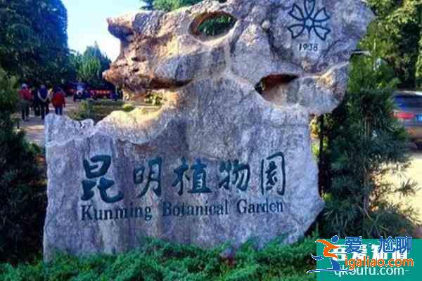 2021昆明植物園加強疫情防控公告？