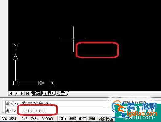 cad中光標(biāo)旁的命令輸入框不見了？