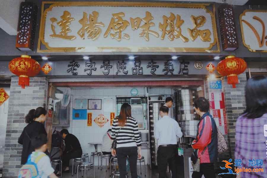 廣州的網(wǎng)紅餐廳有什么推薦，廣州哪些網(wǎng)紅餐廳人氣旺出品棒？