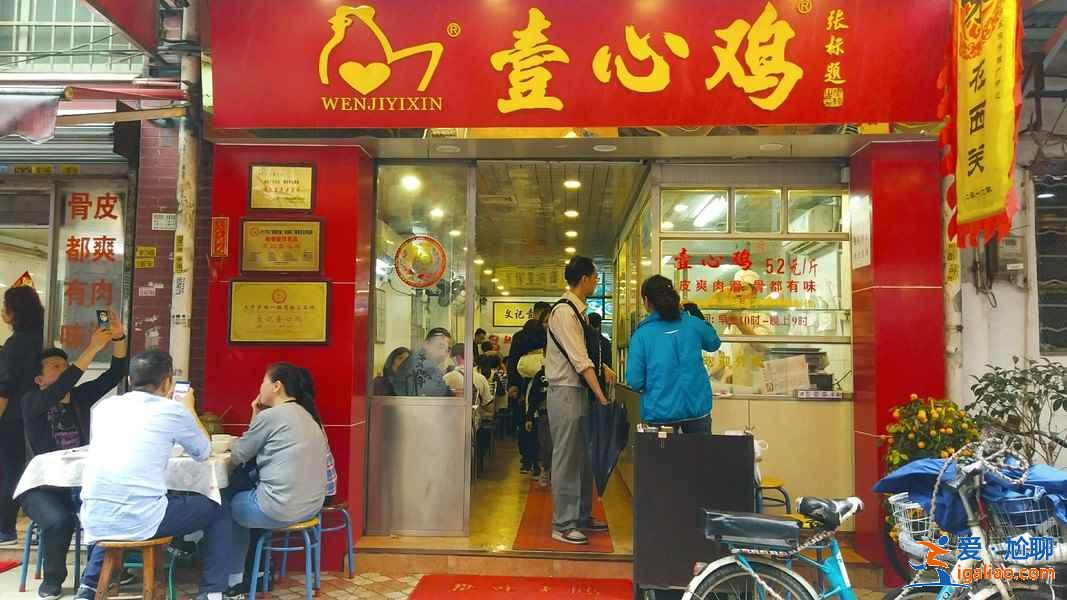 廣州的網(wǎng)紅餐廳有什么推薦，廣州哪些網(wǎng)紅餐廳人氣旺出品棒？