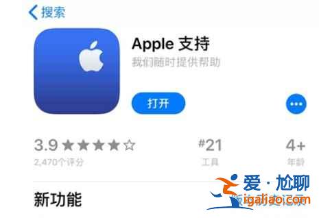 appstore自動扣除的錢怎么退？