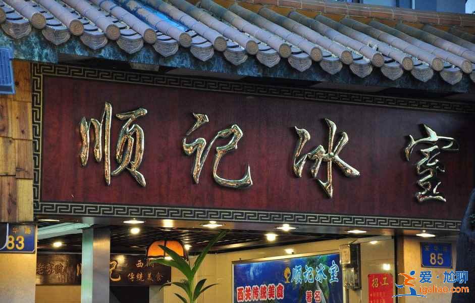 廣州的網(wǎng)紅餐廳有什么推薦，廣州哪些網(wǎng)紅餐廳人氣旺出品棒？
