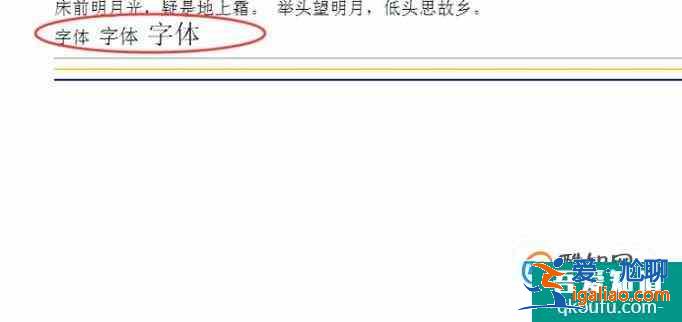 html如何設(shè)置字體大??？