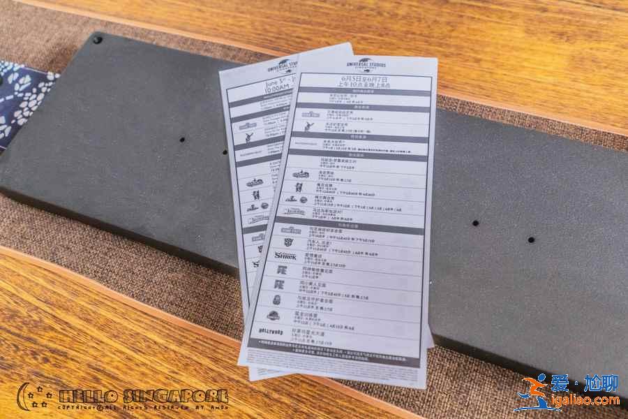 新加坡環(huán)球影城怎么玩，新加坡環(huán)球影城游玩攻略，新加坡環(huán)球影城最全干貨？
