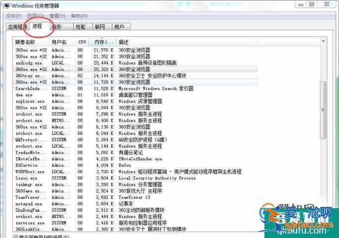 win7下方任務(wù)欄不顯示最小化的網(wǎng)頁圖標(biāo)？